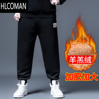 HLCOMAN加肥加大加绒男裤冬季胖子休闲裤p暖加厚羔绒黑色大码男士裤子