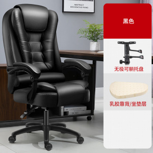 办公椅电脑椅老板椅电竞椅学习椅子家用可躺可升降可旋转按摩转椅113