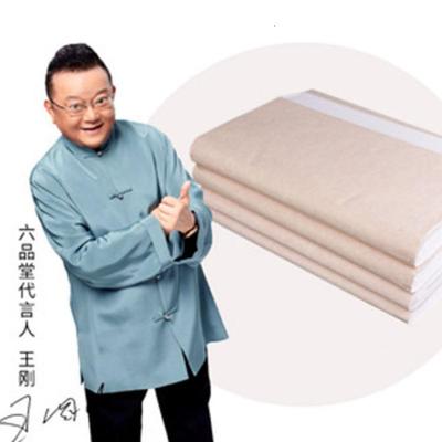 六品堂半生半熟宣纸100张书法专用纸国画初学者四尺作品纸可四尺对开半生半熟100张136*34cm-