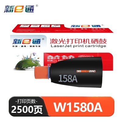 新E通 硒鼓W1580A适用Tank1020/Tank1005w 支