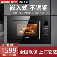 格兰仕(Galanz) 微波炉嵌入式 光波炉 微烤一体机 23L平板 G80F23ESL-XGA(B0)-RR04