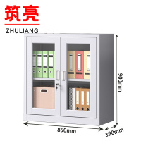 筑亮储物柜C90台