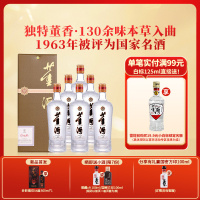 董酒[自饮口粮] 贵董酒(精装版) 董香型白酒 老八大名酒 54度 500ml 6瓶 整箱装