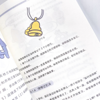 [M]费曼学习法 清华学霸的高效学习手册 漫画版-9787115602237