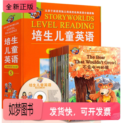 正版新书-培生英语分级阅读level5全套20册英文绘本小学五年级启蒙有声教材10-11岁儿童自然拼读书籍