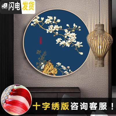 三维工匠圆形小幅钻石画客厅自然风简约点贴钻玉兰花2019新款十 《B款》画心直径50cm/免费补钻/送工具包/多配十字绣