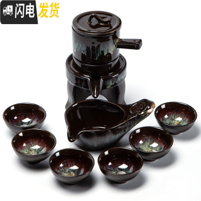 三维工匠石磨半全自动功夫茶具套装懒人家用陶瓷创意茶壶杯泡茶器简约防烫 拉丝沙金《天目釉》自动茶具