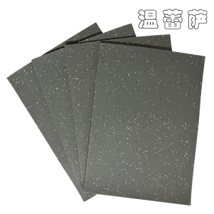 温蕾萨 橡塑地板革 WLS-ZR3 3mm 块