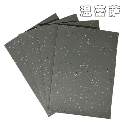 温蕾萨 橡塑地板革 WLS-ZR3 3mm 块
