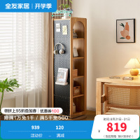 全友家居转角柜客厅多功能储物收纳靠墙边柜可旋转洞洞板置物柜子