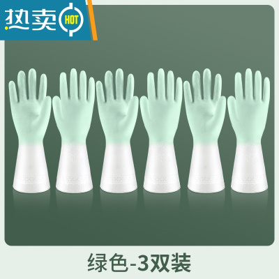敬平手套洗碗女夏季家务家用厨房耐用型防水洗衣服橡胶皮加厚清洁手套 绿色3双 S