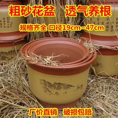 古达特大号落地紫砂陶瓷花盆红砂紫砂花盆客厅花卉绿植粗砂花盆口径19cm限拍2个()大28+31二个一套