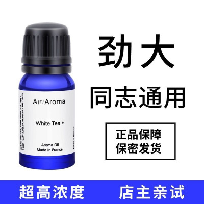 吉祥小炮gay同志性用品小受情趣用具男男用1/0通用后庭菊花松弛润滑液骨灰级强劲款30ML