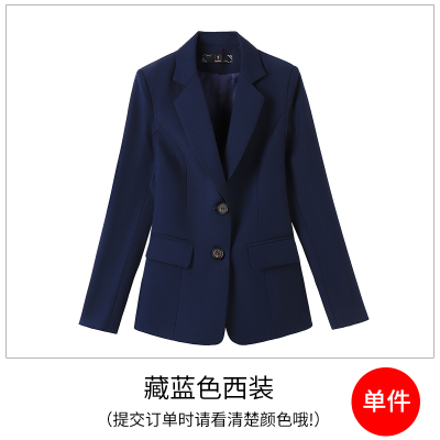 语娄蓝色小西装外套女韩版时尚职业装气质女神范春秋高端西服套装正装2021西装