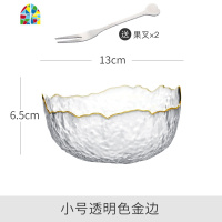 金边玻璃碗套装沙拉碗盘水果饭碗家用透明甜品网红餐具汤碗 FENGHOU [中号]烟灰[送水果叉2个]