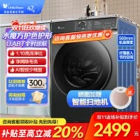 小天鹅(LittleSwan)滚筒洗衣机全自动 水魔方护形护色 10公斤大容量 智能投放TG100V618PLUS