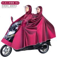[补贴10%]雨衣长款全身防暴雨摩托电瓶电动车男女单人加大加厚骑行专用雨披