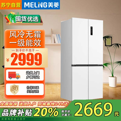 美菱510升主动净味十字冰箱四开门双系统超薄嵌入冰箱底部散热一级能效无霜BCD-510WSP9CZX