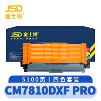 金士顿 硒鼓CM7810DXF Pro套