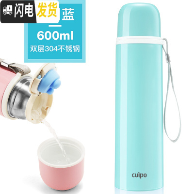 三维工匠保温杯女学生韩版时尚提绳便携简约2019新款大容量水杯子 蓝色600