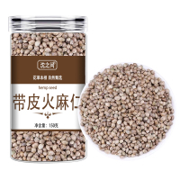 带壳火麻仁官方店脱壳广西麻仁粉籽火麻仁籽火麻仁子火麻仁粒9260