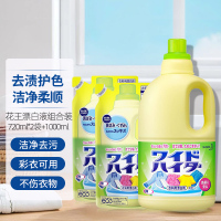 日本进口花王活氧彩漂剂本体1L+替换装720ml*2袋彩色衣物通用漂白剂强力去渍护色原装进口