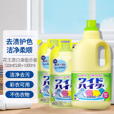 日本进口花王活氧彩漂剂本体1L+替换装720ml*2袋彩色衣物通用漂白剂强力去渍护色原装进口