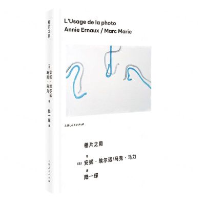 [N]相片之用(精)-9787208183308