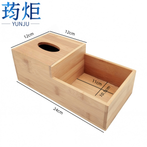 荺炬 纸巾盒 多功能纸巾盒 个