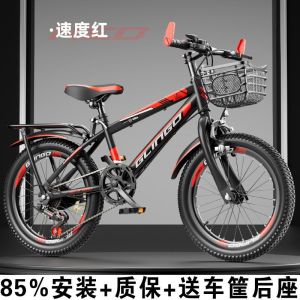 儿童自行车女孩男孩中大童中小学生小孩单车青少年减震山地车