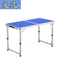 复岚 折叠桌 120cm/张