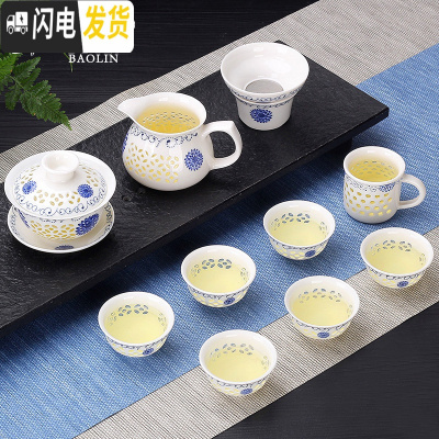 三维工匠创意陶瓷功夫茶具套装家用泡茶杯茶壶景德镇简约盖碗茶艺简易工夫 10头玲珑盖碗+主人杯-向阳花 10件