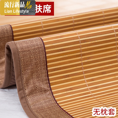 竹席凉席1.8m床1.5米1.2折叠夏季双面席子双人单人学生宿舍竹凉席 三维工匠