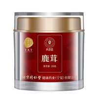 北京同仁堂青源堂鹿茸营养丰富可磨粉鹿血含量充足红粉片鹿茸20克