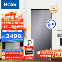 Haier海尔冷柜 立式冷柜 180升家用小型无霜冰柜一级能效钢化玻璃冷藏冷冻保鲜柜-零下30度深冷低温立式冷冻柜海尔