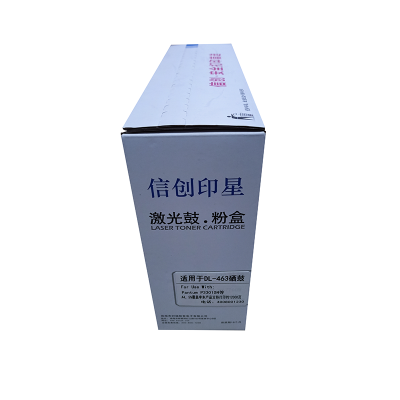 信创印星DL-463硒鼓 适用于奔图P3301DN