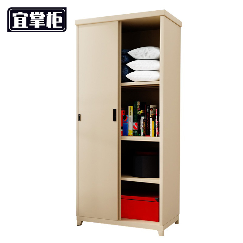 宜掌柜 衣柜 1025*550*1800mm 台