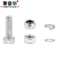 菁普华 外六角螺栓套装