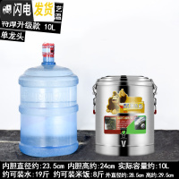 三维工匠保温桶 商用大容量304不锈钢汤粥桶厚食堂饭桶奶茶桶幼儿园茶水桶 级款特厚10单龙头饭盒/提锅