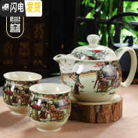 三维工匠茶具套装陶瓷防烫双层杯功夫茶具茶杯中式青花瓷茶壶家用简约 十二金钗-一壶两杯