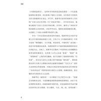 格调(五位知名画家访谈)