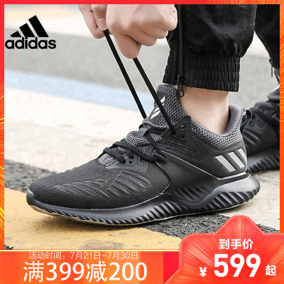 Adidas阿迪达斯男鞋女鞋黑武士跑步鞋休闲鞋阿尔法限定小椰子轻便跑步鞋运动休闲训练缓震跑步鞋