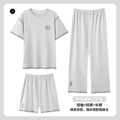 男士夏季冰丝螺纹三件套短袖长裤加大码宽松休闲青少年家居服套装
