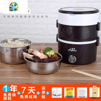 电热饭盒三层可插电加热保温蒸煮饭盒迷你热饭上班族 FENGHOU 三层咖啡色升级版