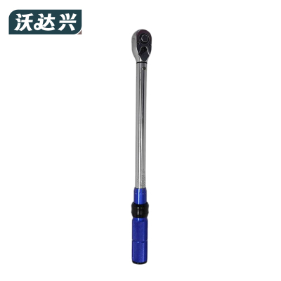 沃达兴 扭力扳手 1/4 把