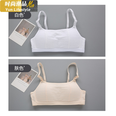 YUNWUXIN高中大学生内衣女无钢圈少女文胸发育期小胸聚拢胸罩棉薄款抹胸抹胸