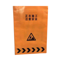 智铮朗月 施工围挡 1.2*1.8m 组