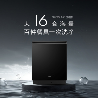 卡萨帝洗碗机CWY16-S57SGHU1