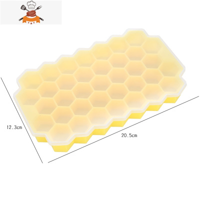 制冰盒硅胶有盖家用冷冻器创意冰箱辅食冰格做方形冰块模具 敬平 37格蜂窝黄(带盖)