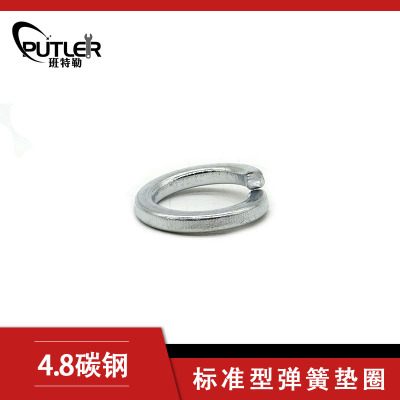 班特勒标准型弹簧垫圈 4mm 4.8级镀锌